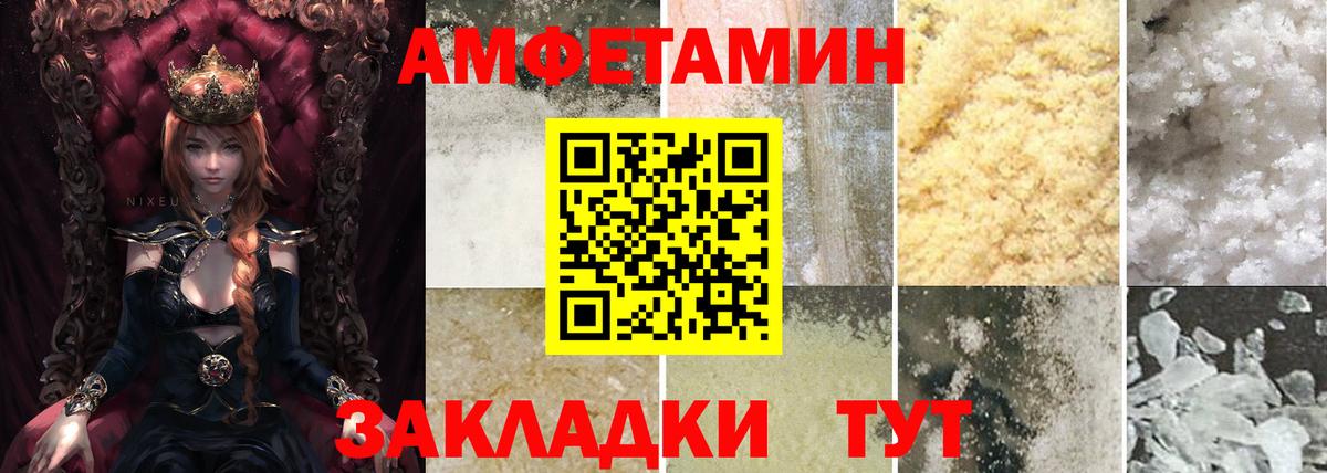 mega как войти  Вход с VPN  Amphetamine  АМФЕТАМИН 98%  Каменск-Шахтинский  АМФ 