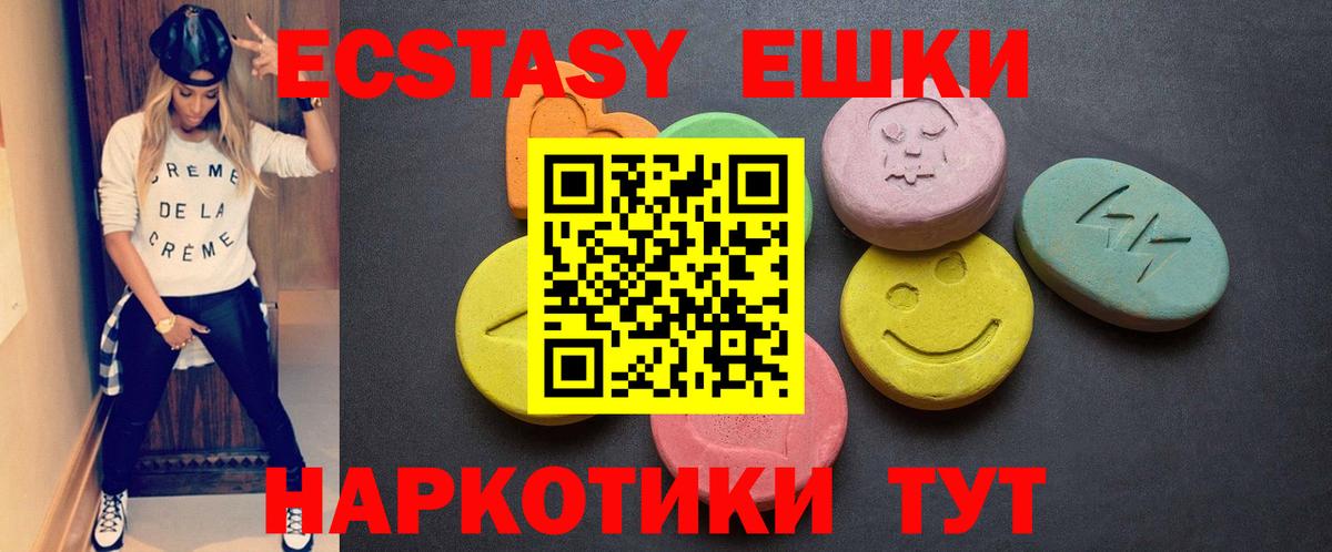 Cocaine  Вход с VPN  НБОМе  Кодеин  ГАШ  Каменск-Шахтинский  Бошки Шишки  МЕФ  