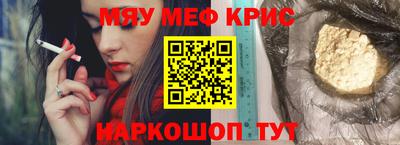 ПСИЛОЦИБИНОВЫЕ ГРИБЫ Комсомольск-на-Амуре