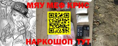 а пвп мука Конаково