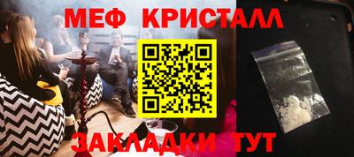 ПСИЛОЦИБИНОВЫЕ ГРИБЫ Комсомольск-на-Амуре