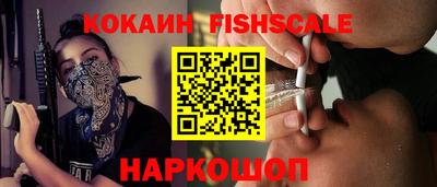 ПСИЛОЦИБИНОВЫЕ ГРИБЫ Комсомольск-на-Амуре