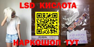 ПСИЛОЦИБИНОВЫЕ ГРИБЫ Комсомольск-на-Амуре