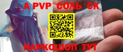а пвп мука Конаково