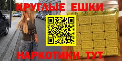 индика Коммунар