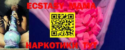 индика Коммунар