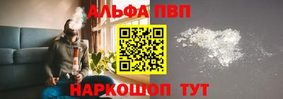 а пвп мука Конаково