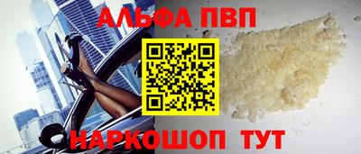 а пвп мука Конаково