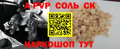 а пвп мука Конаково