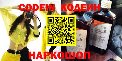 ПСИЛОЦИБИНОВЫЕ ГРИБЫ Комсомольск-на-Амуре