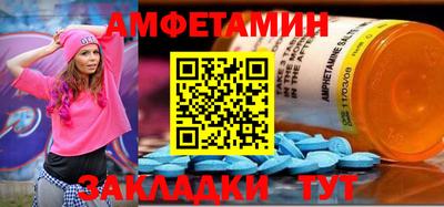 ПСИЛОЦИБИНОВЫЕ ГРИБЫ Комсомольск-на-Амуре