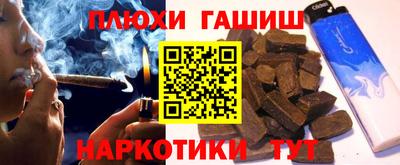 ПСИЛОЦИБИНОВЫЕ ГРИБЫ Комсомольск-на-Амуре