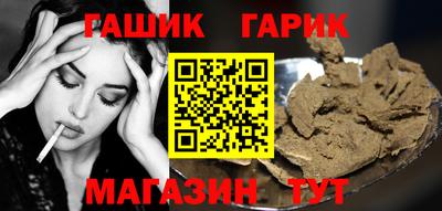 ПСИЛОЦИБИНОВЫЕ ГРИБЫ Комсомольск-на-Амуре