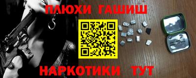 ПСИЛОЦИБИНОВЫЕ ГРИБЫ Комсомольск-на-Амуре