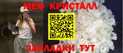 а пвп мука Конаково