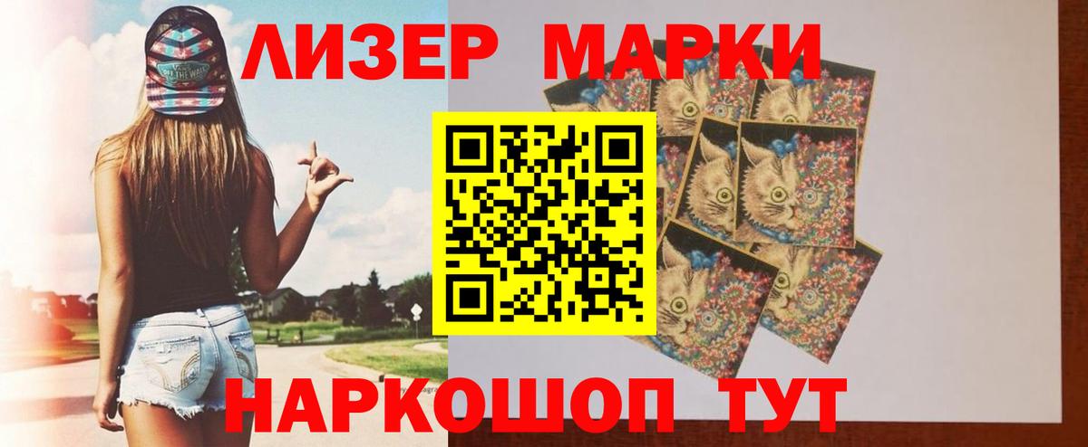 LSD-25 экстази  Вход с VPN  ЛСД экстази ecstasy  Каменск-Шахтинский  гидра зеркало  Лсд 25 экстази кислота 