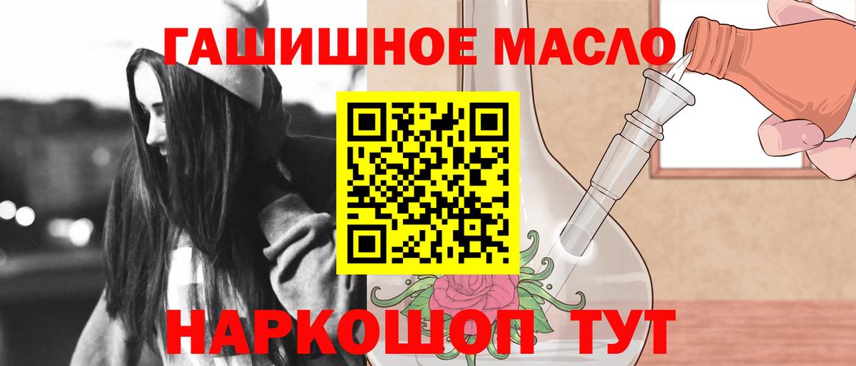 ТГК вейп Каменск-Шахтинский