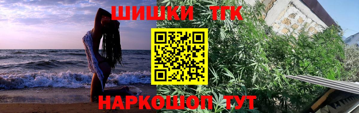 Каннабис VHQ  Вход с VPN  Каннабис Ganja  Бошки Шишки гибрид  Каменск-Шахтинский 
